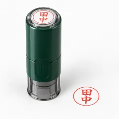 Dấu tên tiếng Nhật, ảnh sản phẩm 3
