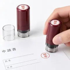 Dấu tên tiếng Nhật, ảnh sản phẩm 4